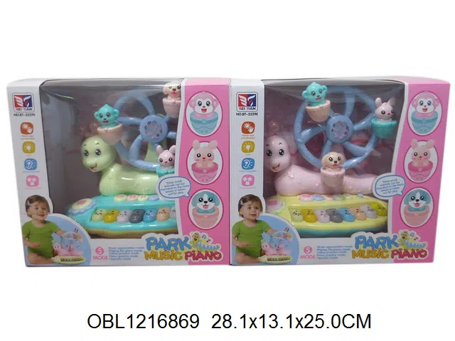 $item.NameEn_OBL1216869