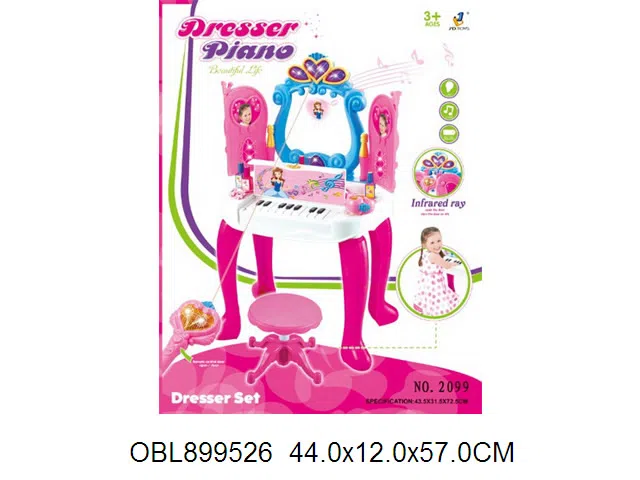 遥控感应钢琴化妆台套装带灯光音乐 无包电_OBL899526