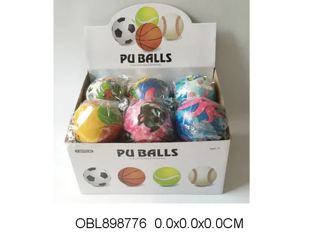 12个庄奶牛PU球_OBL898776