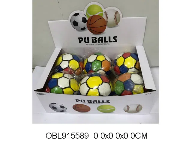 PU魔方球 6粒装1展示盒_OBL915589