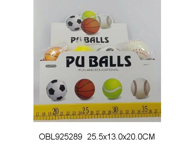 2.5寸PU球 24个装1展示盒_OBL925289
