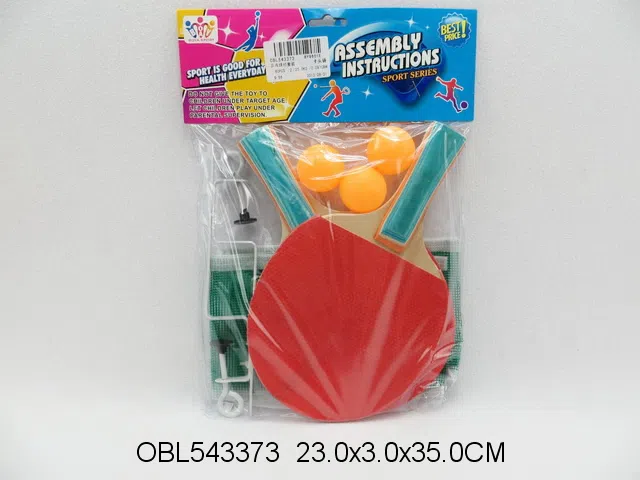 乒乓球拍套装_OBL543373