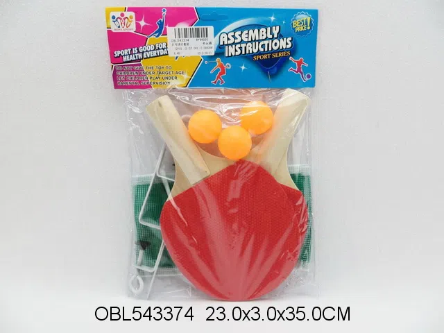 乒乓球拍套装_OBL543374