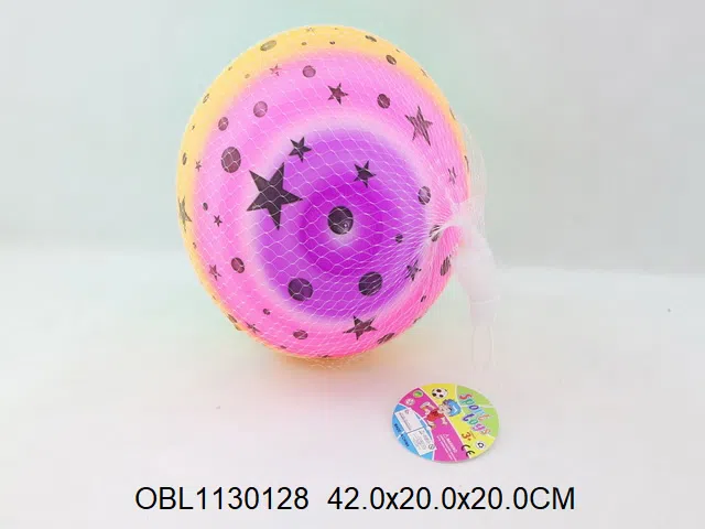 9寸充气球 出货无充气_OBL1130128