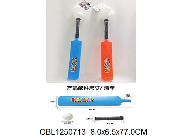 板球套装  2色混装_OBL1250713