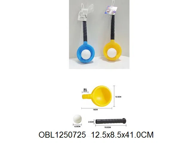 游戏抛球套装  2色混装_OBL1250725