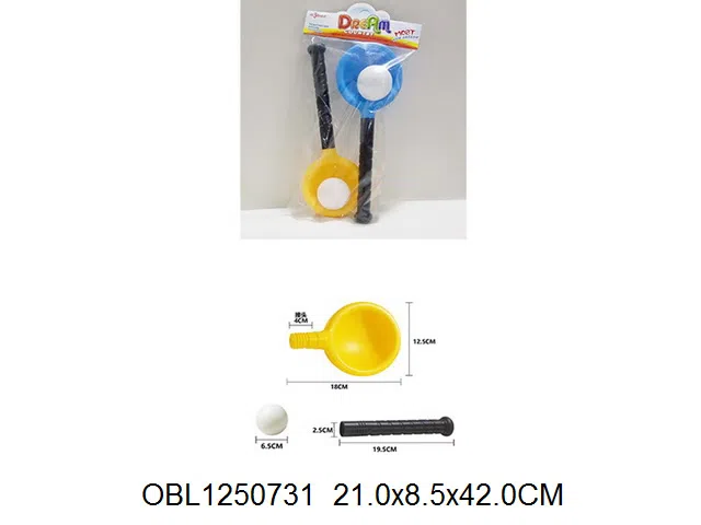 2支庄抛球套装  2色混装_OBL1250731