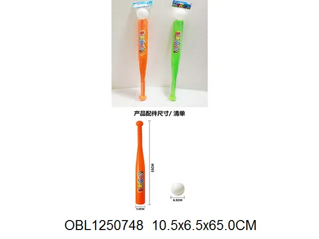 棒球套装  2色混装_OBL1250748