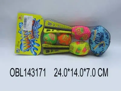 水布小飞弹组合_OBL143171