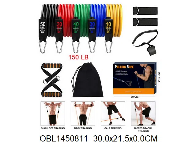 150磅专业版拉力绳（高级版）_OBL1450811