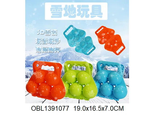 五球雪夹_OBL1391077