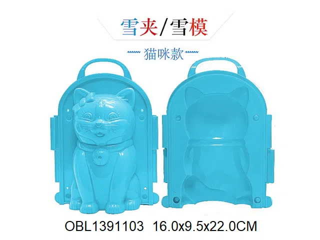 猫3d雪模_OBL1391103