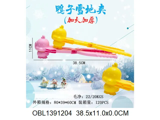 $item.NameEn_OBL1391204