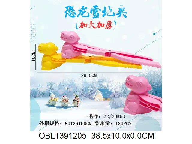 $item.NameEn_OBL1391205