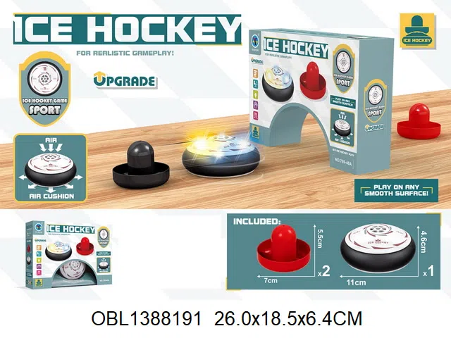 电动穿梭冰球游戏套装 3*AAA无包电_OBL1388191