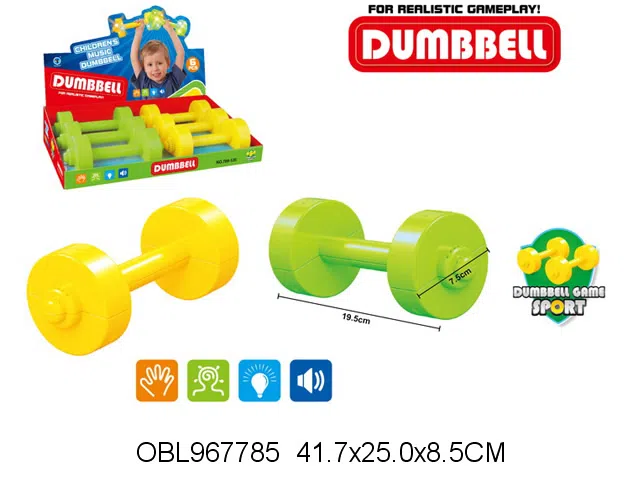 儿童哑铃带灯光声音 包电 6支装1展示盒_OBL967785