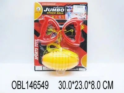 3色混装手拉球 黄 绿 粉红_OBL146549