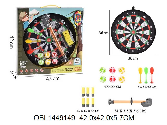 标靶配飞镖 粘球 EVA软弹吹捧枪_OBL1449149