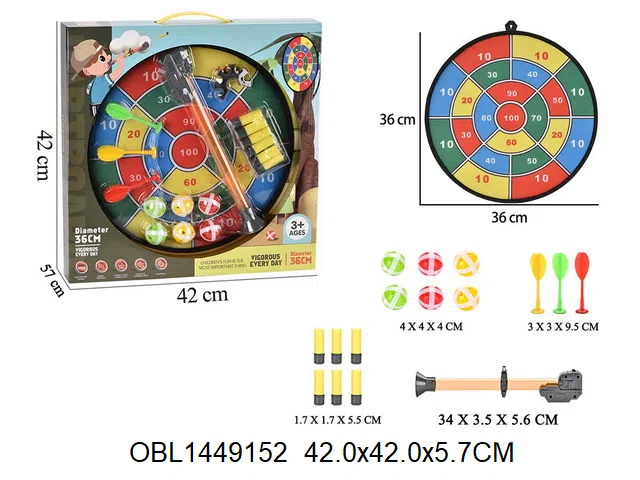 标靶配飞镖 粘球 EVA软弹吹捧枪_OBL1449152