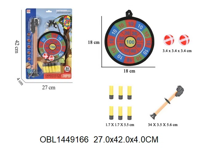 标靶配粘球 EVA软弹吹捧枪_OBL1449166