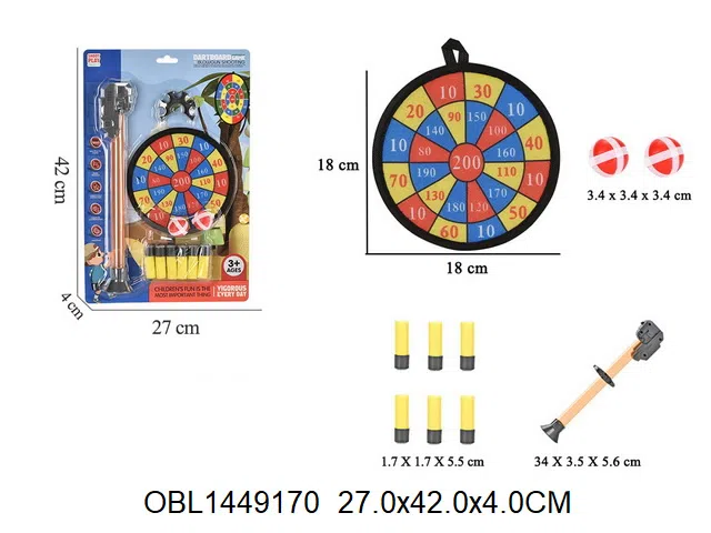 标靶配粘球 EVA软弹吹捧枪_OBL1449170