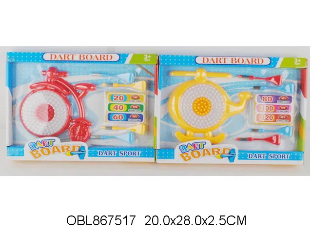 标靶配飞镖 2款混装_OBL867517
