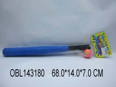 EVA棒球水布球组合_OBL143180