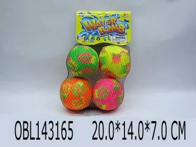 水布球套_OBL143165