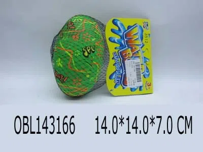 水布球套_OBL143166