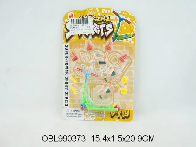 手指滑板套装_OBL990373