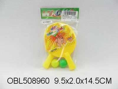 乒乓球拍配2粒球 网_OBL508960
