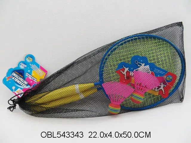 羽毛球拍配2粒球_OBL543343