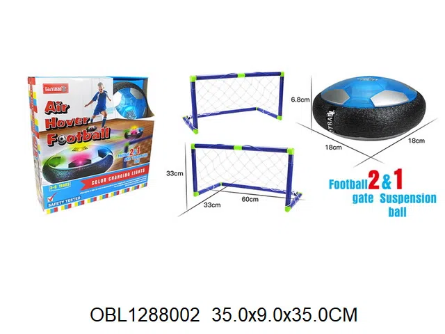 自装足球门套装  电动悬浮足球带灯光 无包电_OBL1288002