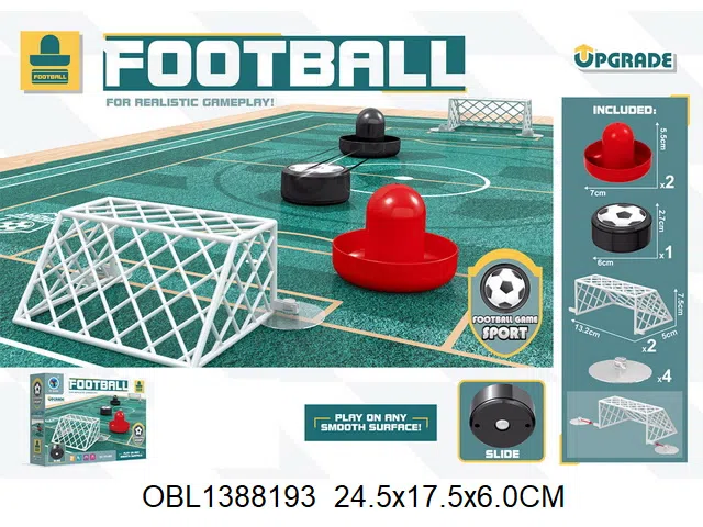 滑行足球游戏套装_OBL1388193
