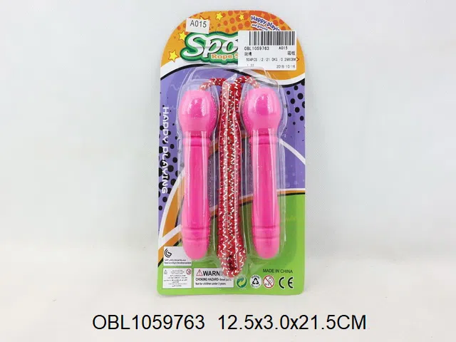 跳绳_OBL1059763