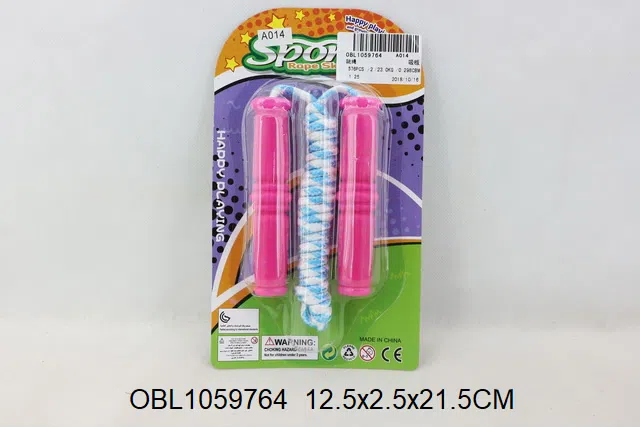 跳绳_OBL1059764