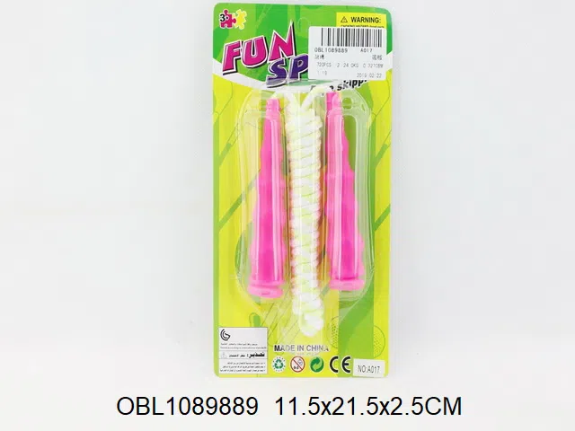 跳绳_OBL1089889