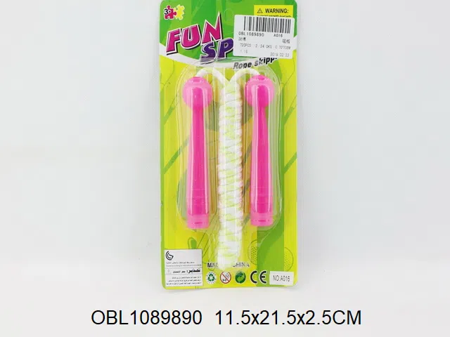 跳绳_OBL1089890