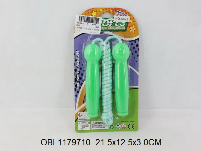 跳绳_OBL1179710
