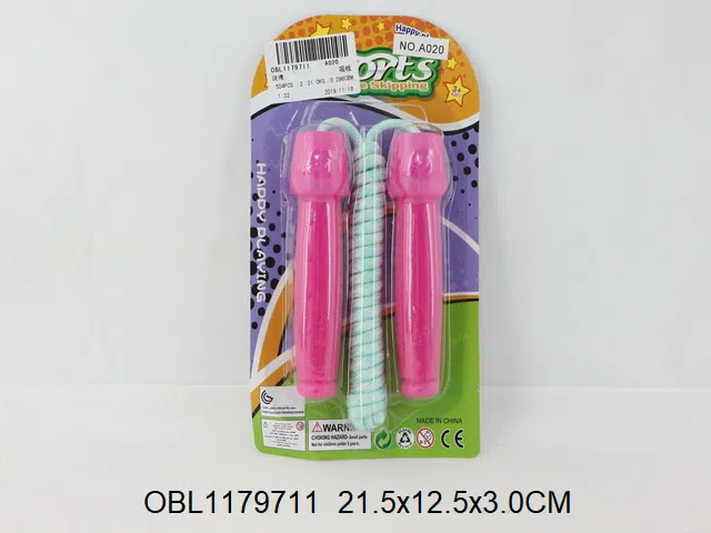 跳绳_OBL1179711