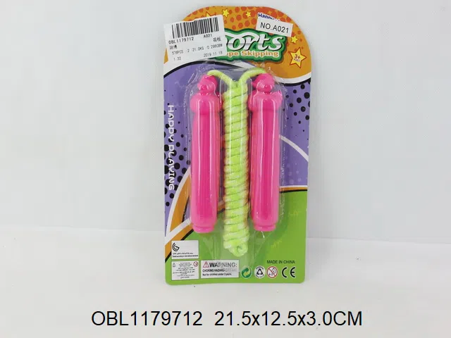 跳绳_OBL1179712