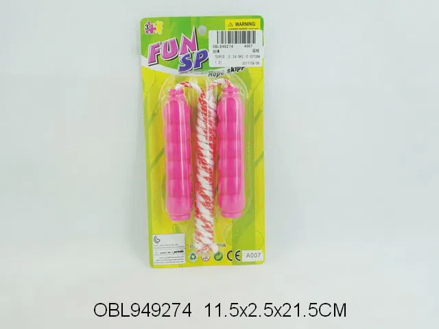 跳绳_OBL949274