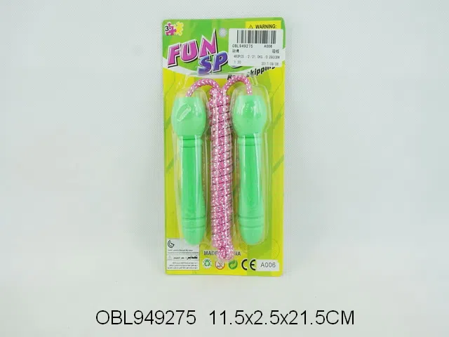跳绳_OBL949275