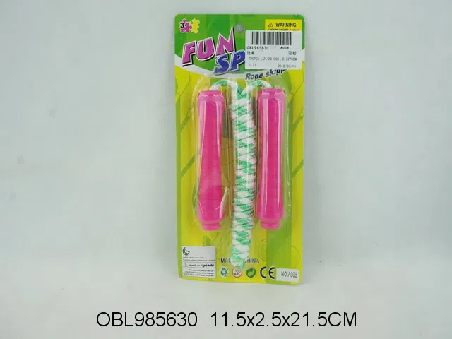 跳绳_OBL985630
