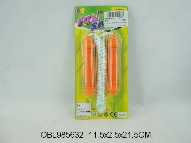 跳绳_OBL985632