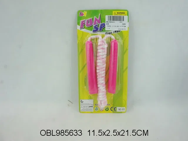 跳绳_OBL985633