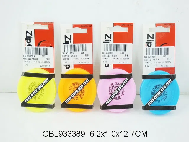 硅胶飞盘 4色混装_OBL933389
