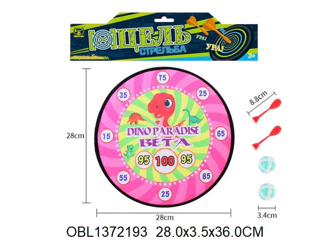 $item.NameEn_OBL1372193