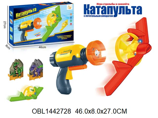 俄文弹射飞行器_OBL1442728