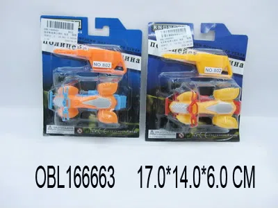 俄罗斯版弹力摩托 俄文 4款混装_OBL166663